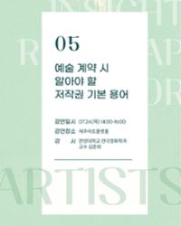 행사 관련 사진 8