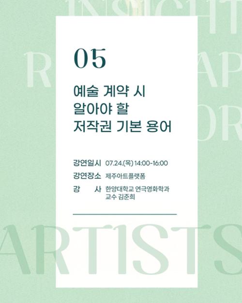 행사 관련 사진 8