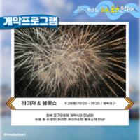 행사 관련 사진 3