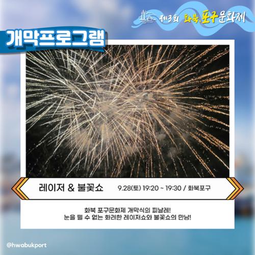 행사 관련 사진 3