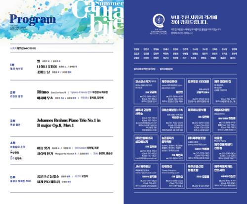 행사 관련 사진 4