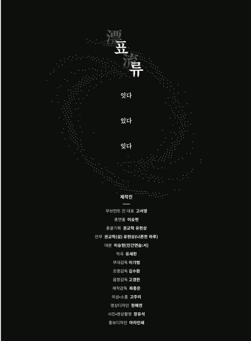 행사 관련 사진 8