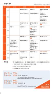 행사 관련 사진 3