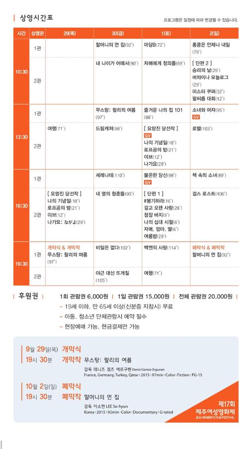 행사 관련 사진 3