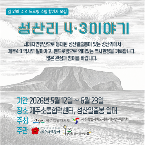 행사 관련 사진 1