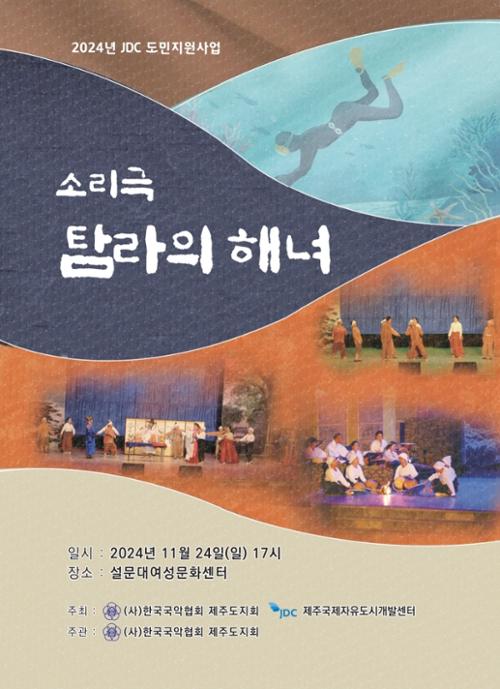 행사 관련 사진 1