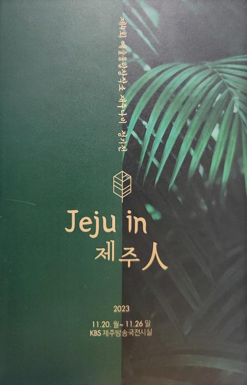 행사 관련 사진 1