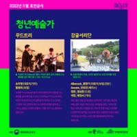 행사 관련 사진 9