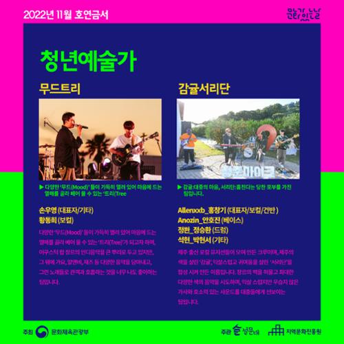 행사 관련 사진 9