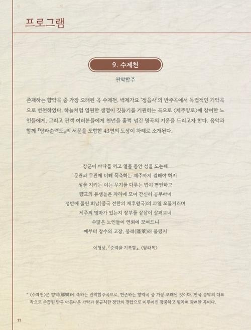 행사 관련 사진 9