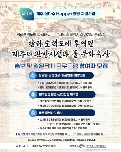 행사 관련 사진 1