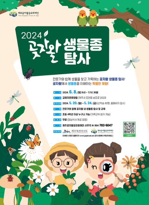 행사 관련 사진 7