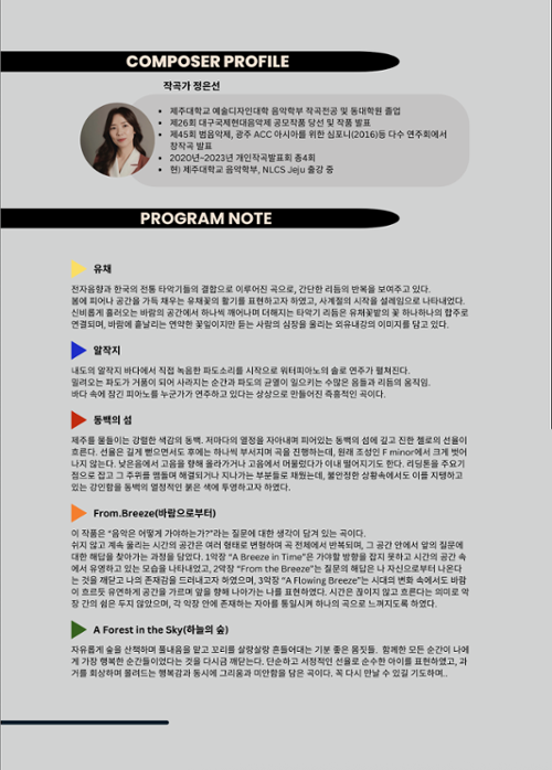 행사 관련 사진 2