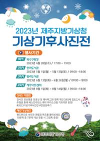 행사 관련 사진 1