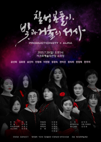 행사 관련 사진 1