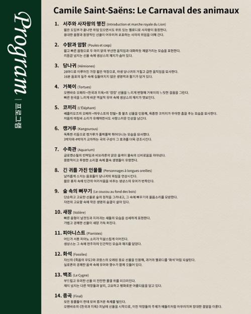 행사 관련 사진 2