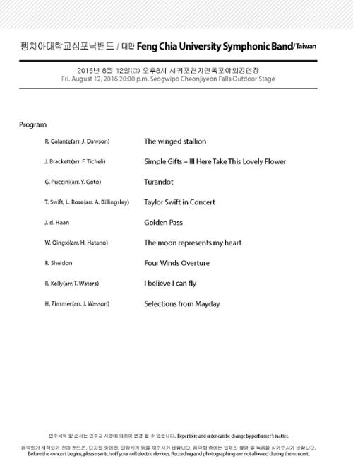 행사 관련 사진 7