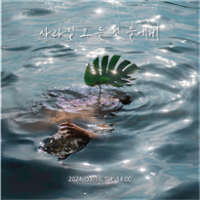 행사 관련 사진 1