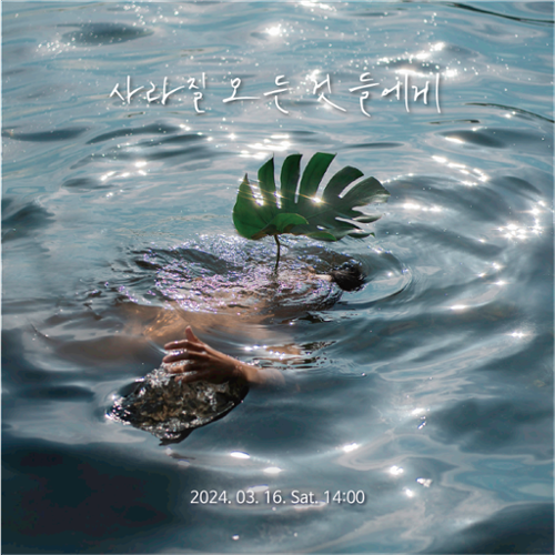 행사 관련 사진 1