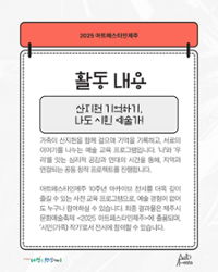 행사 관련 사진 2