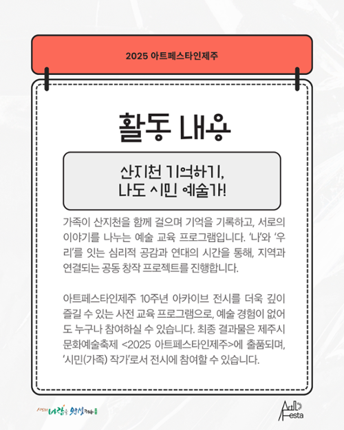 행사 관련 사진 2