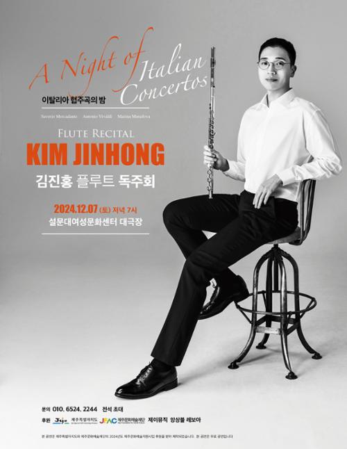 행사 관련 사진 1