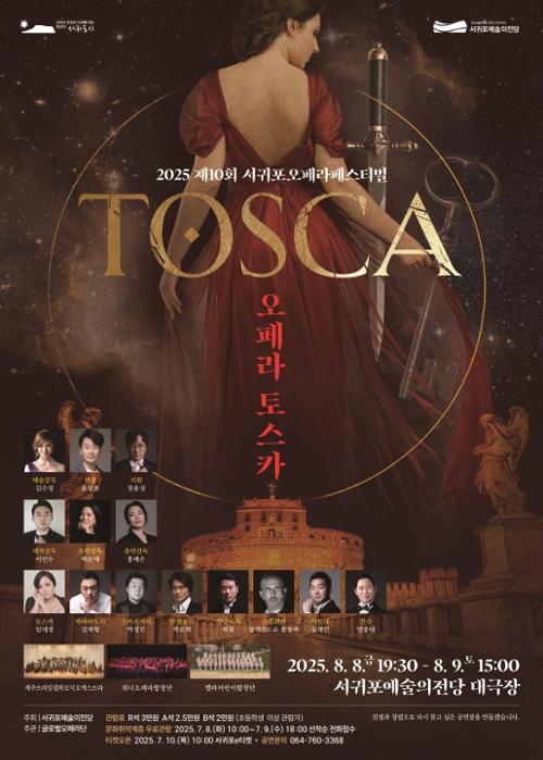 행사 관련 사진 1