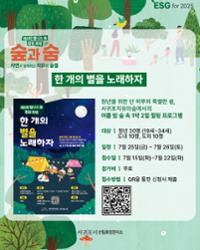 행사 관련 사진 2