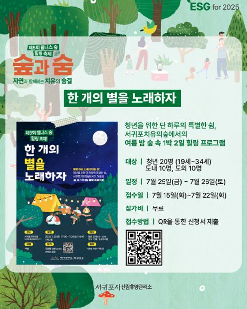 행사 관련 사진 2