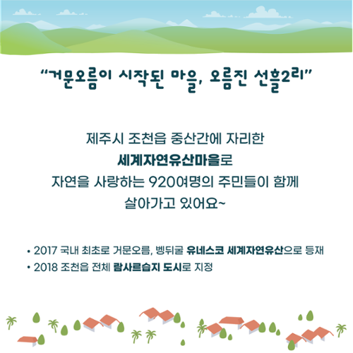 행사 관련 사진 3