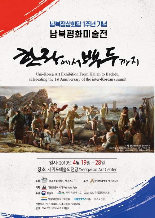 행사 관련 사진 1