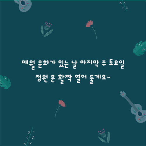 행사 관련 사진 8