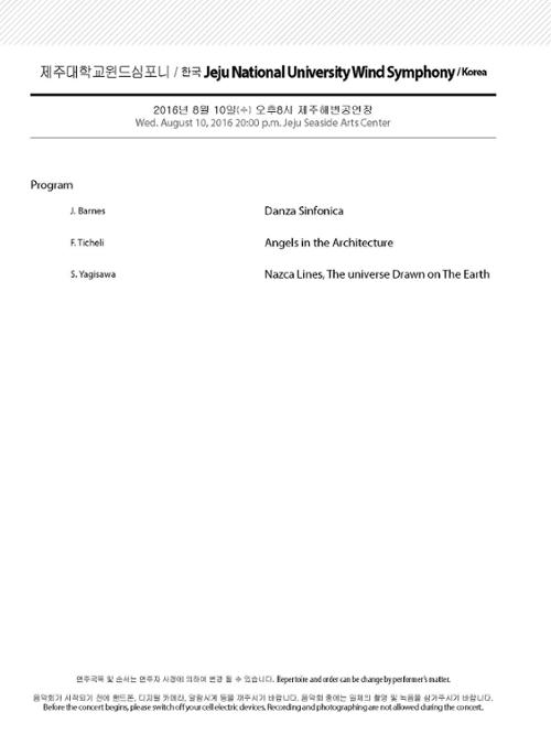 행사 관련 사진 5