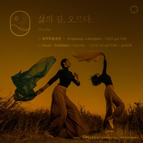 행사 관련 사진 4