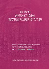 행사 관련 사진 1