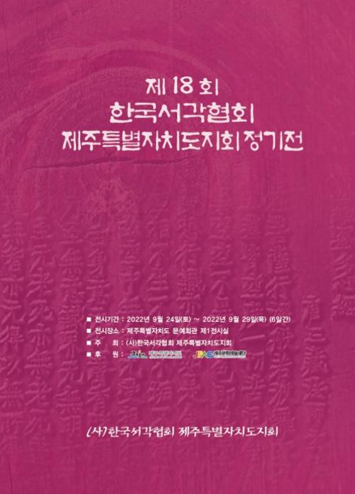 행사 관련 사진 1