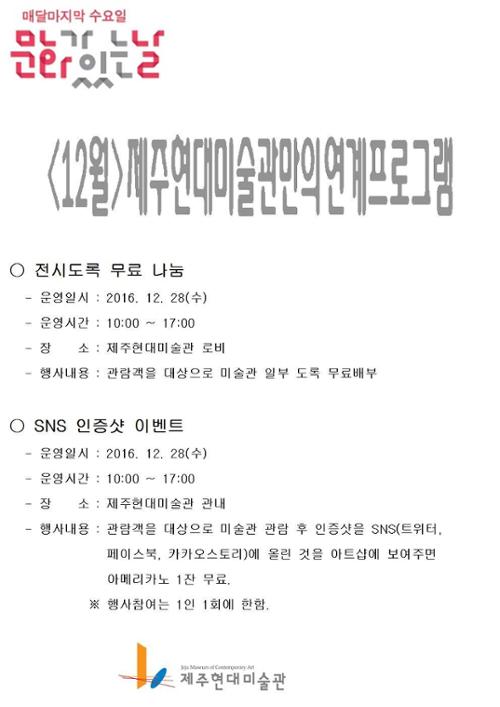 행사 관련 사진 1