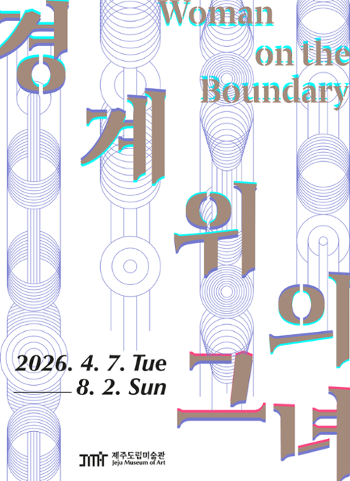 행사 관련 사진 1