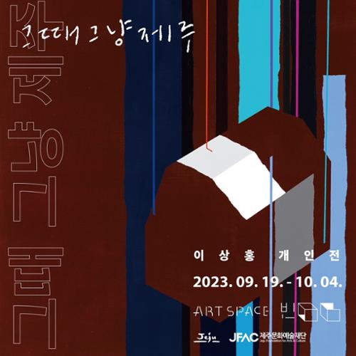 행사 관련 사진 4