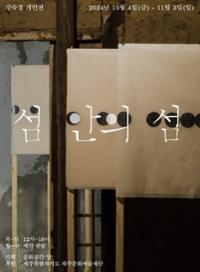 행사 관련 사진 1