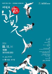 행사 관련 사진 1