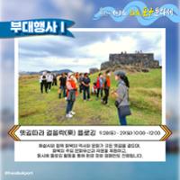 행사 관련 사진 9