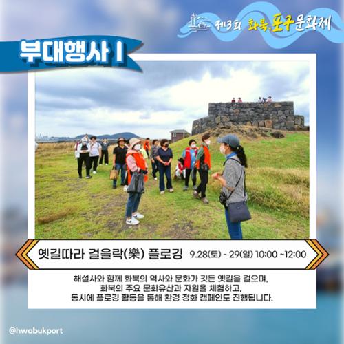 행사 관련 사진 9