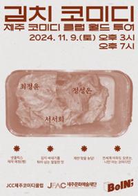 행사 관련 사진 1