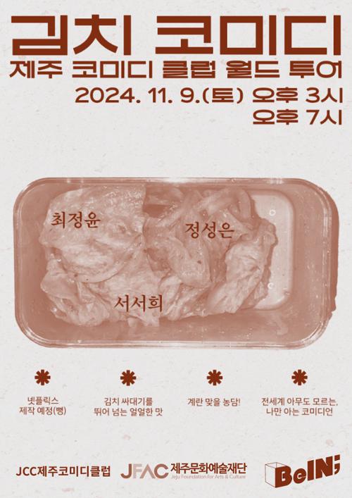 행사 관련 사진 1