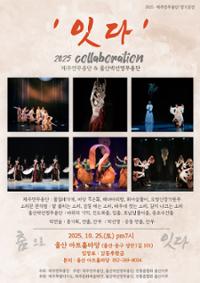 행사 관련 사진 1