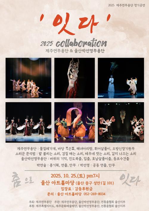 행사 관련 사진 1