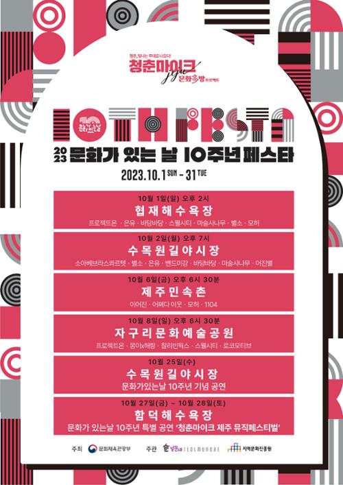 행사 관련 사진 1