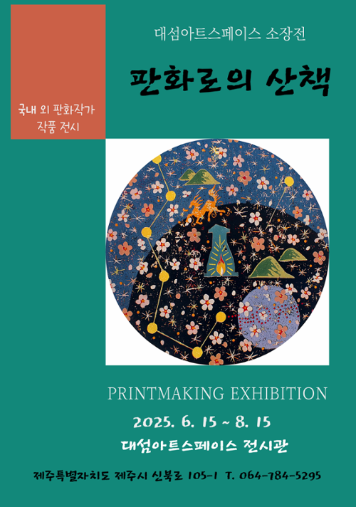 행사 관련 사진 1