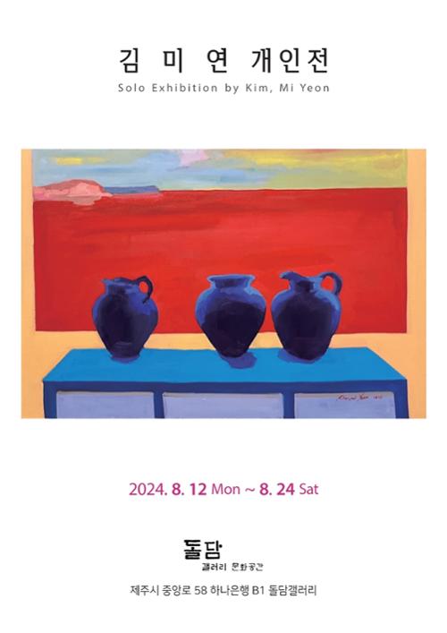 행사 관련 사진 1